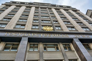 Moskova, Rusya - 8 Haziran 2017. Moskova 'daki Okhotny Ryad Caddesi' ndeki Duma Devlet Binası 'nın cephesi. Rusya 'da Rus arması ve Devlet Duma ismiyle görüntülenir. Devlet Duma, Rusya Federal Meclisi' nin alt meclisidir..