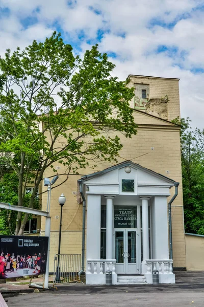 Moscú Rusia Julio 2017 Teatro Stas Namin Moscú Vista Exterior —  Fotos de Stock