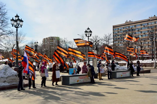 러시아 모스크바 2018 모스크바의 거리에서 해방전선 National Liberation Movement 집회에서 — 스톡 사진