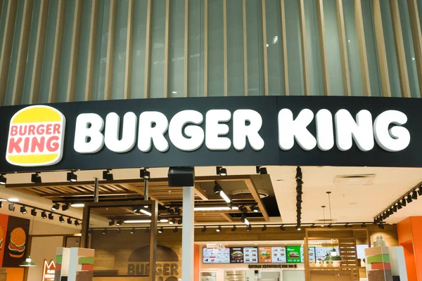 Vilnius, Litvanya - 27 Nisan 2022 Burger King logosu. Burger King küresel bir hamburger fast food restoranı zinciri.