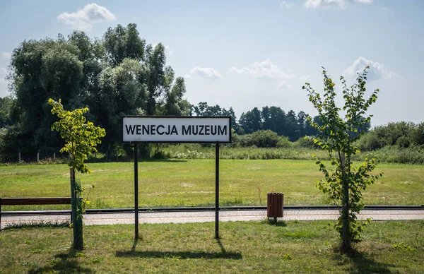Wenecja Train Stop First Stop Museum Narrow Gauge Railway Wenecja — Stock Photo, Image