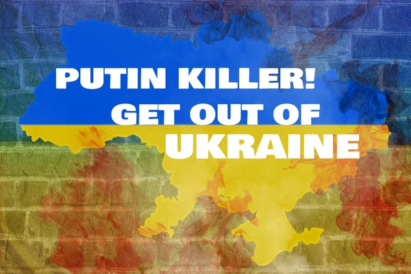 Вінниця, Україна, березень 2022: Вбивця Путіна Вийдіть з України на підпалення через війну. Слоган і цитата з закликом зупинити війну в Україні і зупинити агресора Путіна. — стокове фото