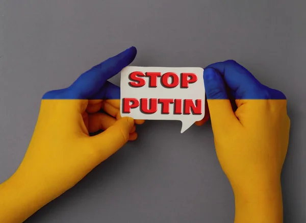 Vinnitsa, Ukraine, March 2022:the girls hands are painted in the color of the flag of Ukraine and hold a speech bubble with the text top Putin — Stock Photo, Image