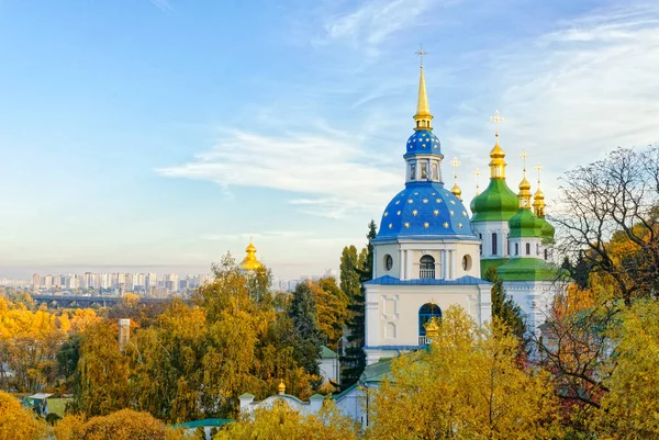 Kyiv, Ukrayna. Vydubychi Manastırı sarı sonbahar ağaçlarıyla çevrilidir..