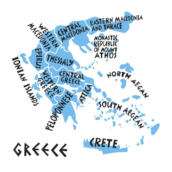 Vector Dibujado Mano Mapa Estilizado Las Regiones Grecia Ilustración Viajes — Archivo Imágenes Vectoriales