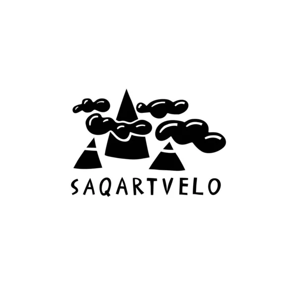 Vector Hand Drawn Symbol Sakartvelo Travel Illustration Republic Georgia Signs — Wektor stockowy