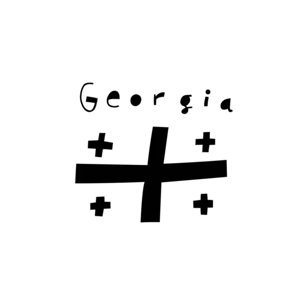 Vector Hand Drawn Symbol Sakartvelo Travel Illustration Republic Georgia Signs — Stockový vektor