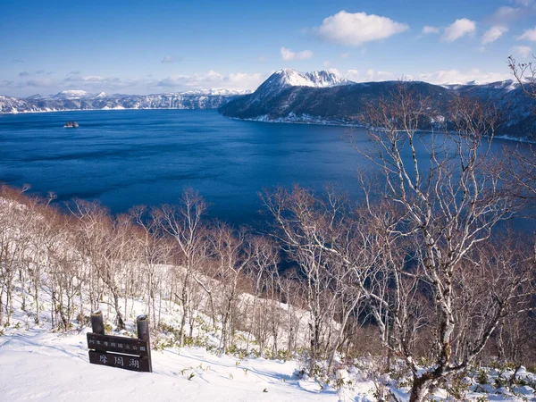 Lago Masyu Inverno Hokkadio — Fotografia de Stock
