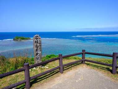 Ishigaki Adası 'ndaki Cape hirakubo.