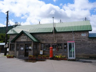 ikutora station in furano hokkaido