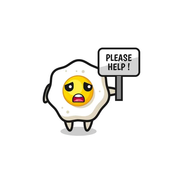 Cute Fried Egg Hold Please Help Banner Cute Design — стоковый вектор