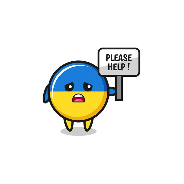 cute ukraine flag hold the please help banner , cute design