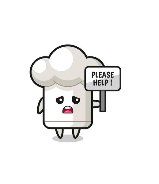 Cute Chef Hat Hold Please Help Banner Cute Design — Stockvektor