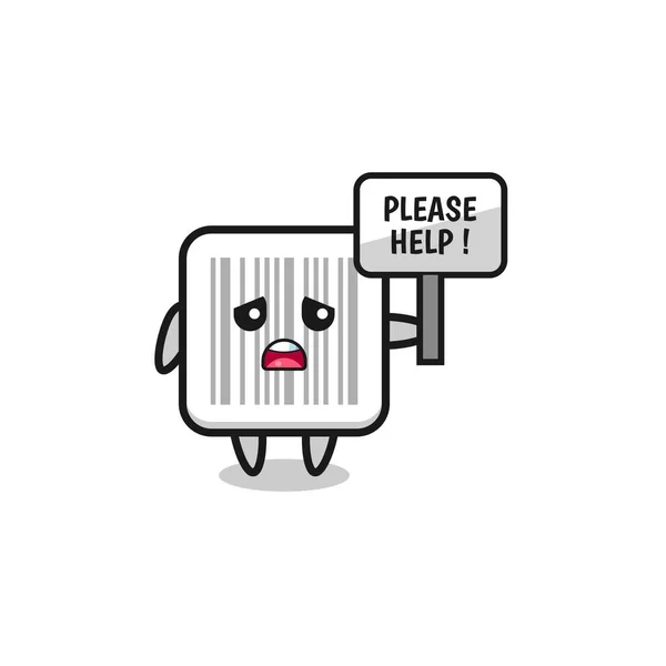 Cute Barcode Hold Please Help Banner Cute Design — Stockvektor