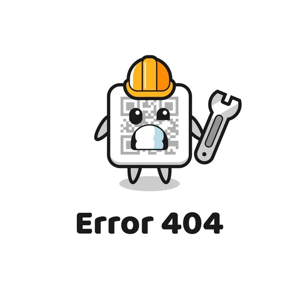 错误404与可爱的Qr代码吉祥物 可爱的设计 — 图库矢量图片