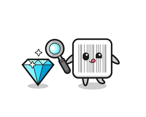 条形码吉祥物是检查钻石的真伪 可爱的设计 — 图库矢量图片