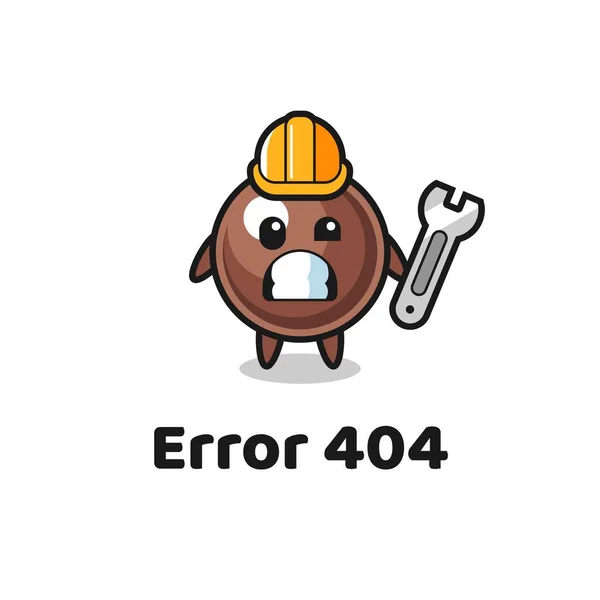 Error 404 Cute Tapioca Pearl Mascot Cute Design — Stock Vector