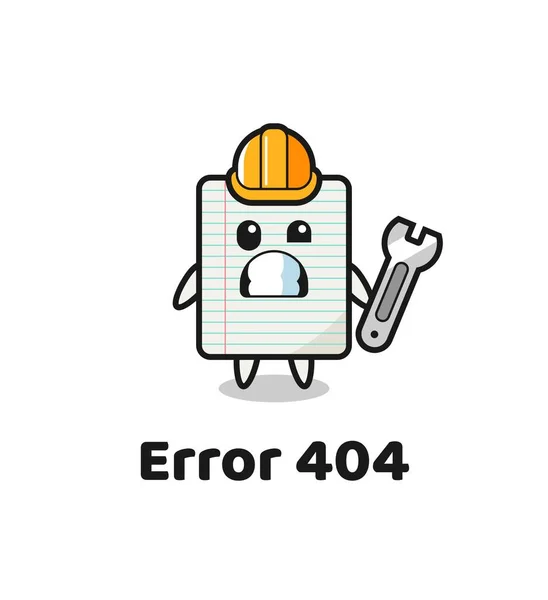 Fehler 404 Mit Dem Niedlichen Papiermasko — Stockvektor