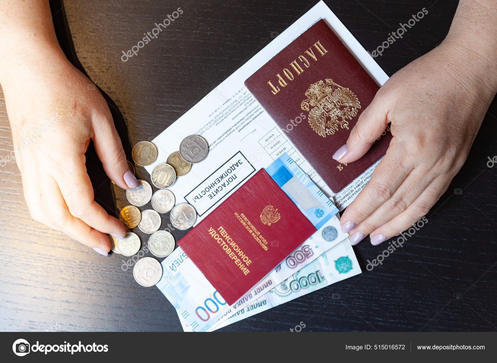 Pension Id Card Download