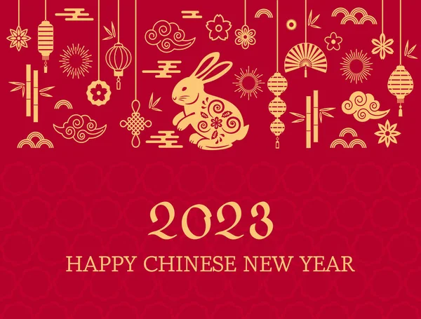 Congratulatory banner or postcard. 2023 is the year of the rabbit according to the Chinese zodiac. Chinese flowers, lanterns, fans, clouds, bamboo as scenery. golden vector illustration isolated