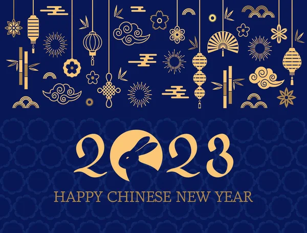 Congratulatory Banner Postcard 2023 Year Rabbit According Chinese Zodiac Chinese — Image vectorielle