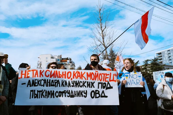 Protest Proti Válce Ukrajině Protest Proti Putinovi Proti Ruskému Teroru Stock Fotografie