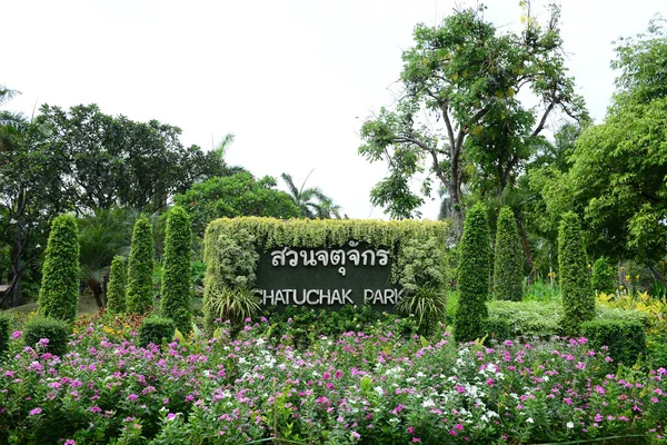 Chatuchak Park Znamení Veřejný Park Jihozápadní Části Čtvrti Chatuchak Bangkok — Stock fotografie