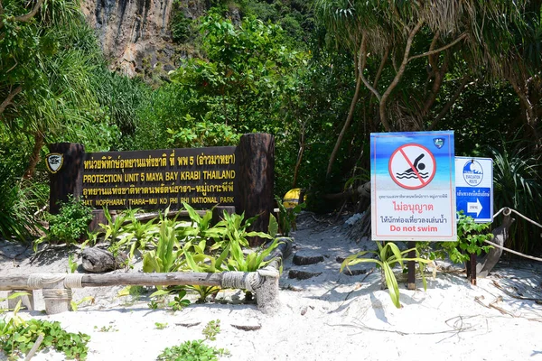 タイ語の看板と英語の帽子ノパラットタラ ムコピピ マヤ湾 泳ぐことはありません — ストック写真