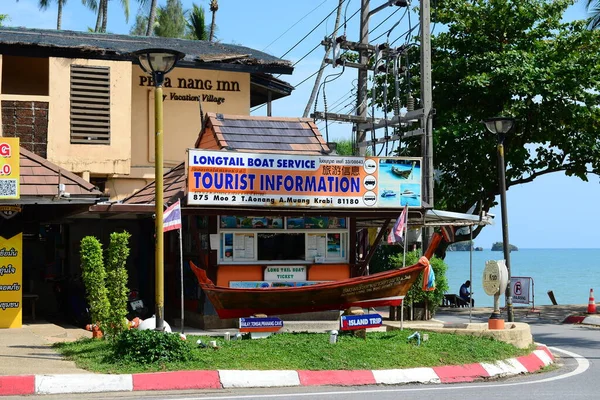 Krabi Thailand March 2022 Nang Longtail Boat Service Club Nang — ストック写真