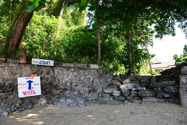 Krabi Thailand Mart 2022 Nang Sahili Yengeç Tayland Günbatımı Yok — Stok fotoğraf