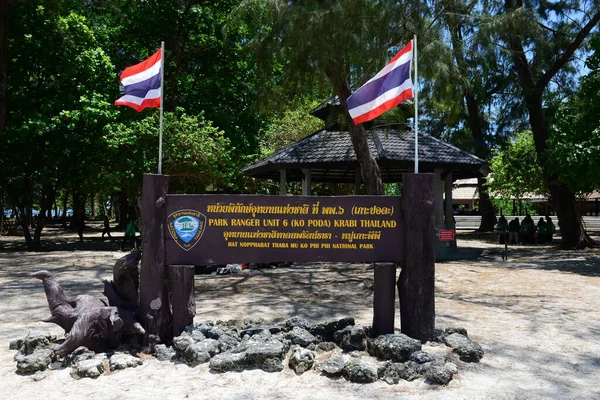 Krabi Thailand Março 2022 Sinal Park Ranger Unit Poda Krabi — Fotografia de Stock