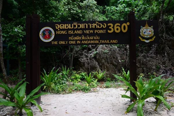 Krabi Thailand Março 2022 Sinal Ponto Vista Ilha Hong 360 — Fotografia de Stock