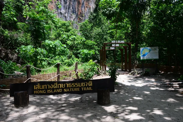 Krabi Thailand March 2022 Sign Hong Island Nature Trail Krabi — Foto Stock