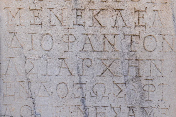 Ókori Görög Feliratok Kőbe Vésve Régészeti Romokban Ókori Görögországban Tervezés — Stock Fotó