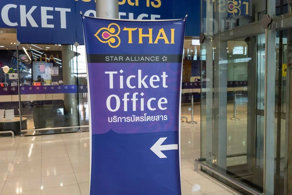 Бангкок Таиланд Январь 2022 Года Билетная Касса Thai Airways Аэропорту — стоковое фото