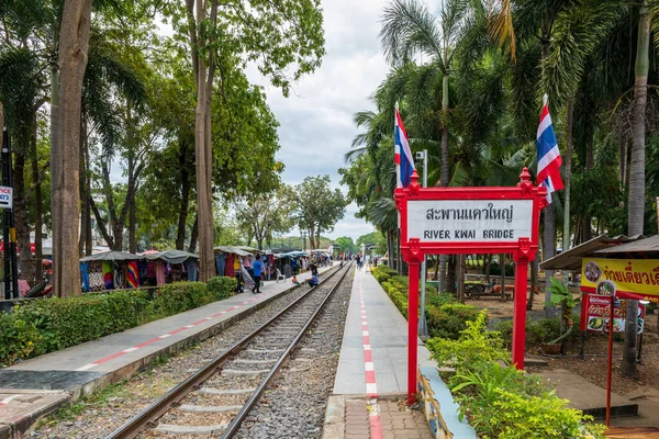 Kanchanaburi Tajlandia Grudzień 2021 Dworzec Kolejowy River Kwai Bridge Znany — Zdjęcie stockowe