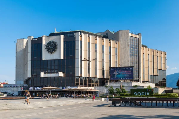 Sofia Bulgária Julho 2022 Palácio Nacional Cultura Sófia Bulgária — Fotografia de Stock