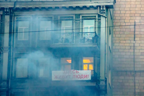 乌克兰战争 房子上面的题词 人们住在这里 — 图库照片