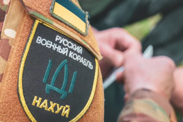 Chevron Shoulder Ukrainian Soldier Inscription Russian Warship Fuck Yourself — Fotografia de Stock