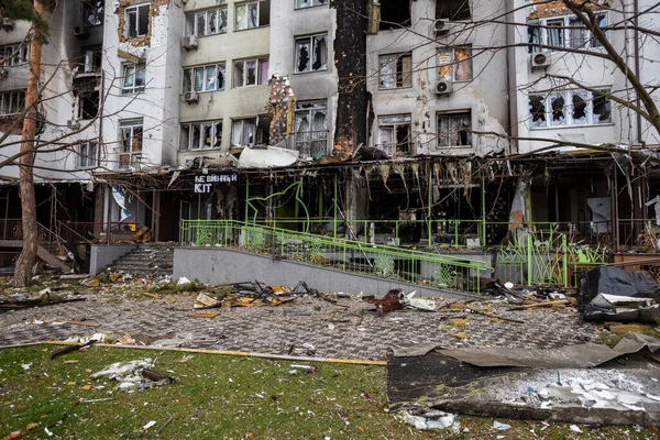 Irpin Kyev Region Ukraine 2022 Cities Ukraine Russian Occupation Destroyed Stock Picture