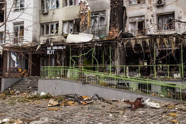Irpin Kyev Régió Ukrajna 2022 Városok Ukrajna Után Orosz Megszállás — Stock Fotó