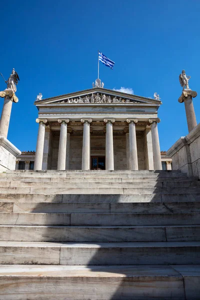 Academia Griega Atenas Edificio Principal Escaleras Vista Ángulo Bajo Instituto — Foto de Stock