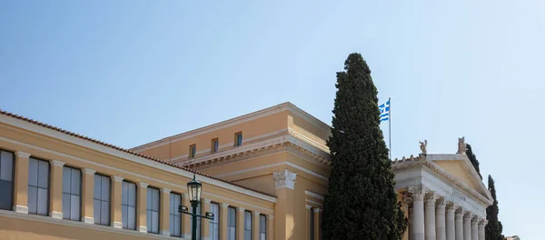 Zappeion Megaron Fachada Grecia Monumento Nacional Atenas Hito Bandera Griega — Foto de Stock