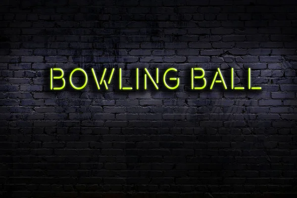 Neon Teken Bakstenen Muur Nachts Inscriptie Bowlingbal — Stockfoto