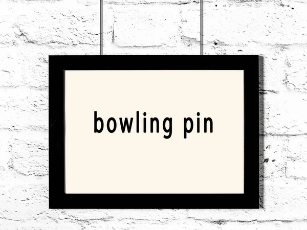 Black Wooden Frame Inscription Bowling Pin Hanging White Brick Wall — Stok fotoğraf