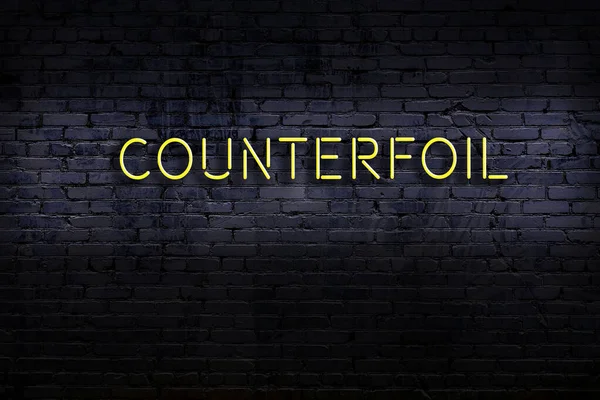 Neon Znak Napisem Counterfoil Ścianie Cegły Widok Nocy — Zdjęcie stockowe