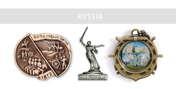 Magnetic Souvenir Russia Translation Inscription Battle Borodino Volgograd City Kronstadt — Stock Photo, Image