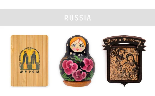 Magnetic Souvenirs Russia Inscription Means City Name Murom Saints Peter — Stock Photo, Image