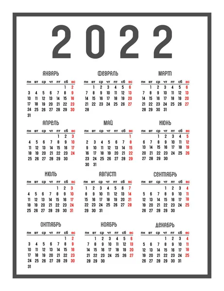 Calendar 2022 Russian Language Days Week Top Week Start Monday — Stock Vector
