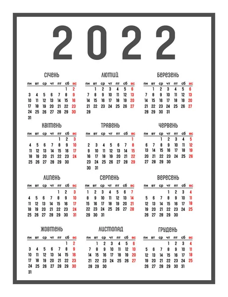Kalender 2022 Ukrainska Språket Veckodagarna Högst Upp Veckan Börjar Måndag — Stock vektor
